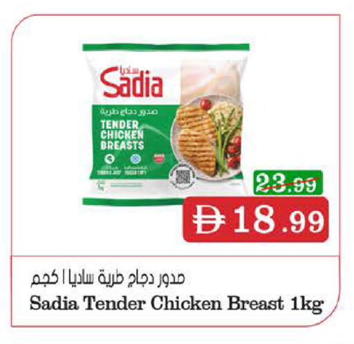 available at Nesto Hypermarket in UAE - Abu Dhabi