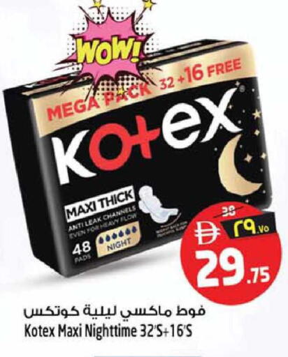 available at SAFARI HYPERMARKET  in UAE - Ras al Khaimah