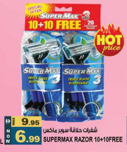 available at هاشم هايبرماركت in الإمارات العربية المتحدة , الامارات - الشارقة / عجمان