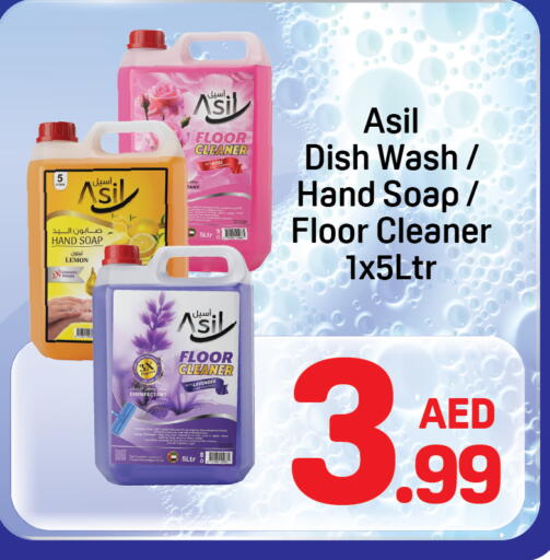 Lemon available at دي تو دي in الإمارات العربية المتحدة , الامارات - دبي