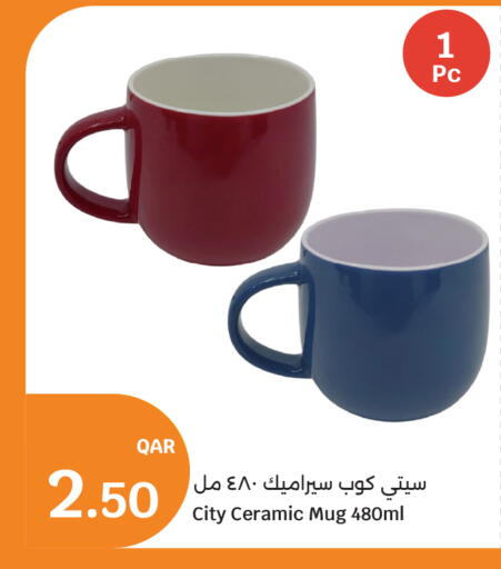 available at سيتي هايبرماركت in قطر - الشمال