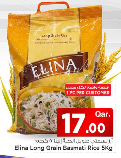 available at مارك & سيف in قطر - أم صلال