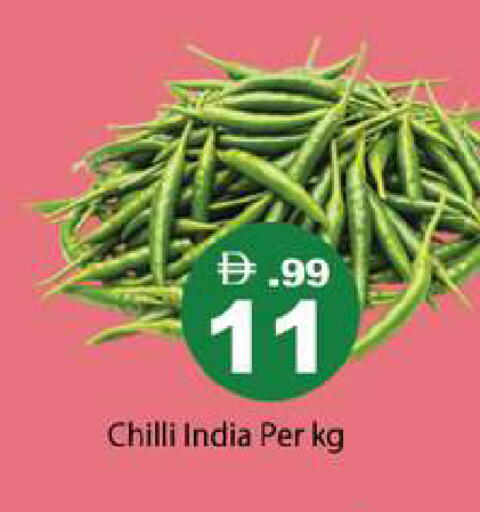Chilli from India available at Gulf Hypermarket LLC in UAE - Ras al Khaimah