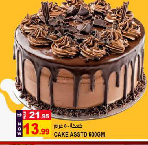 available at هاشم هايبرماركت in الإمارات العربية المتحدة , الامارات - الشارقة / عجمان