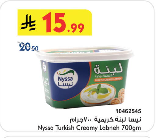 available at Bin Dawood in KSA, Saudi Arabia, Saudi - Medina