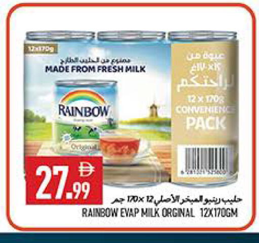 available at  روابي ماركت عجمان in الإمارات العربية المتحدة , الامارات - الشارقة / عجمان