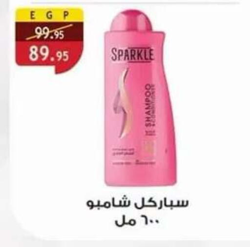available at Al Rayah Market   in Egypt - Cairo