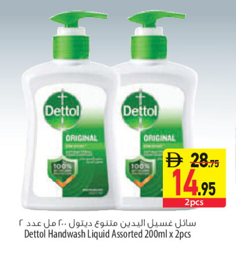 available at السفير ماركت in الإمارات العربية المتحدة , الامارات - الشارقة / عجمان