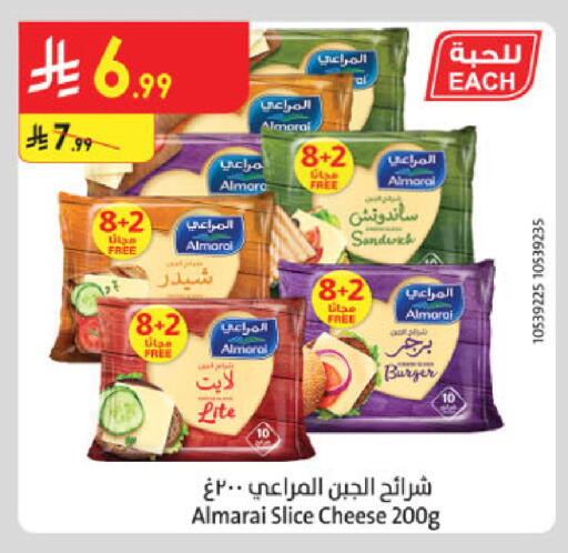 available at Danube in KSA, Saudi Arabia, Saudi - Al-Kharj
