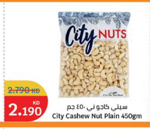 available at City Hypermarket in Kuwait - Jahra Governorate