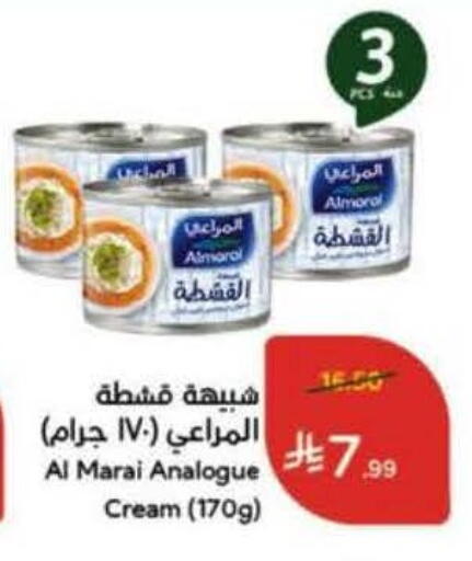 available at هايبر بنده in مملكة العربية السعودية, السعودية, سعودية - الخرج