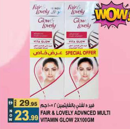 available at Hashim Hypermarket in UAE - Sharjah / Ajman