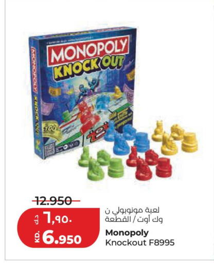 available at Lulu Hypermarket  in Kuwait - Jahra Governorate