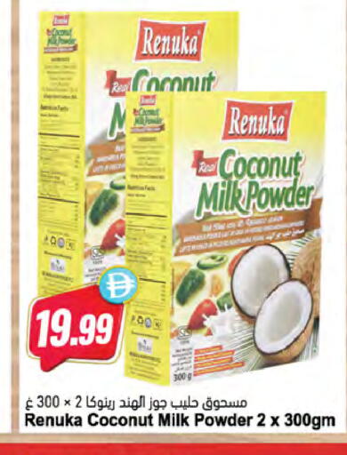 Coconut available at Almaya Supermarkets in UAE - Dubai