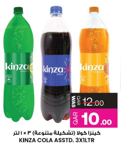 Lemon Orange available at أنصار جاليري in قطر - الضعاين