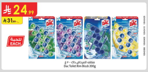 available at Danube in KSA, Saudi Arabia, Saudi - Riyadh