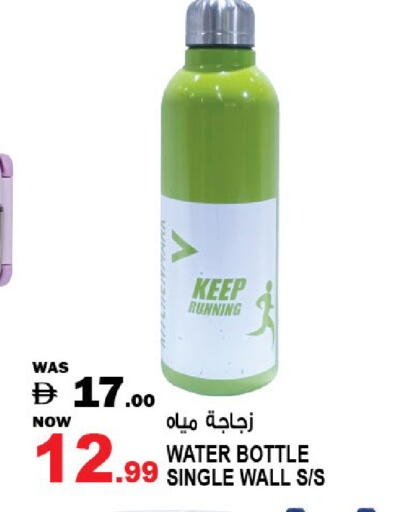 available at هاشم هايبرماركت in الإمارات العربية المتحدة , الامارات - الشارقة / عجمان