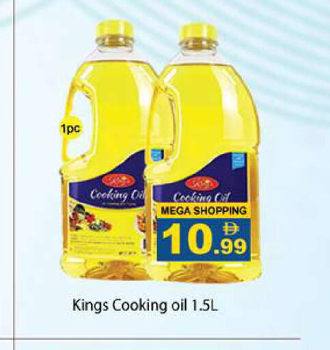 available at Gulf Hypermarket LLC in UAE - Ras al Khaimah