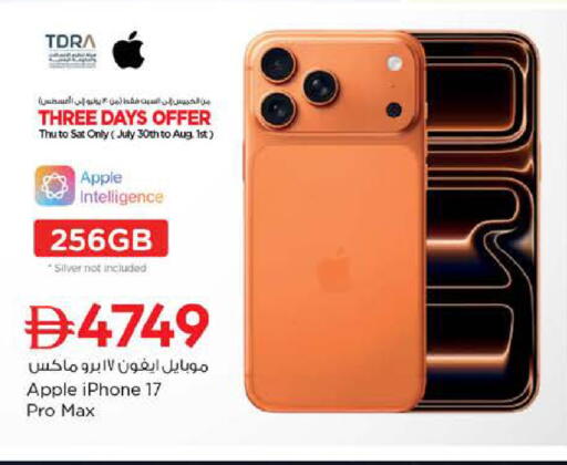 Apple available at Nesto Hypermarket in UAE - Dubai