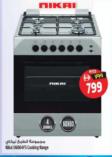 available at SAFARI HYPERMARKET  in UAE - Ras al Khaimah