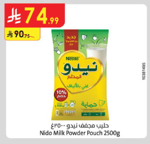 available at الدانوب in مملكة العربية السعودية, السعودية, سعودية - جدة