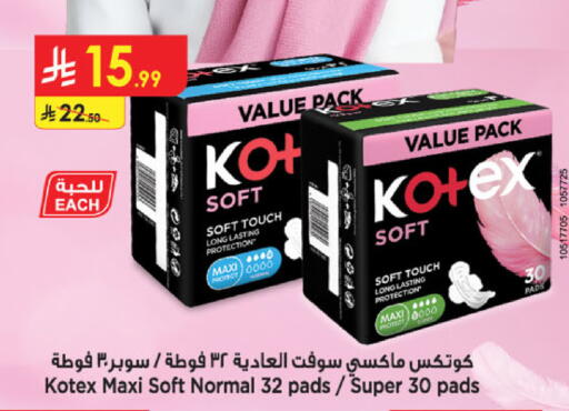 available at Danube in KSA, Saudi Arabia, Saudi - Al-Kharj