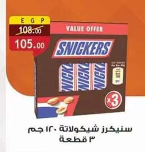 available at Al Rayah Market   in Egypt - Cairo