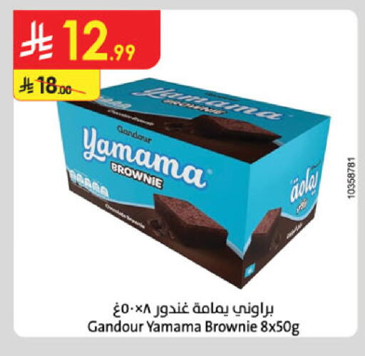 available at Danube in KSA, Saudi Arabia, Saudi - Al-Kharj