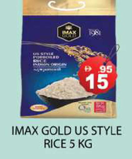 available at Zain Mart Supermarket in UAE - Ras al Khaimah