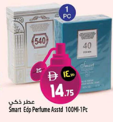 available at سفاري هايبرماركت in الإمارات العربية المتحدة , الامارات - الشارقة / عجمان