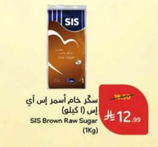 available at هايبر بنده in مملكة العربية السعودية, السعودية, سعودية - الخرج