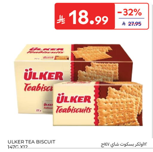 available at كارفور in مملكة العربية السعودية, السعودية, سعودية - جدة