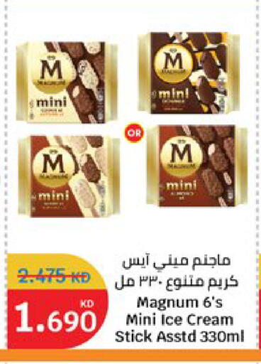 available at City Hypermarket in Kuwait - Jahra Governorate