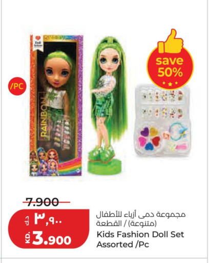 available at Lulu Hypermarket  in Kuwait - Jahra Governorate