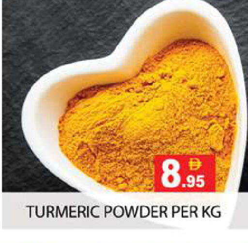 Turmeric available at Zain Mart Supermarket in UAE - Ras al Khaimah