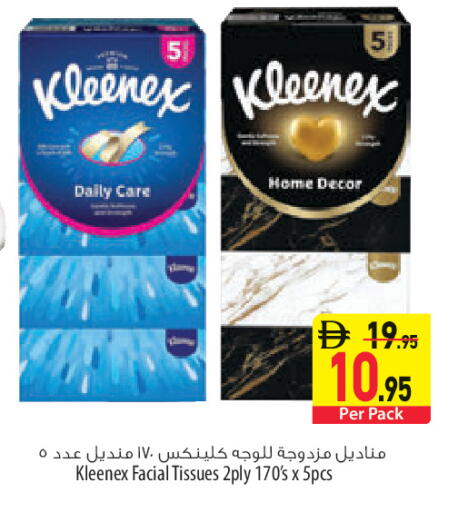 available at السفير ماركت in الإمارات العربية المتحدة , الامارات - الشارقة / عجمان