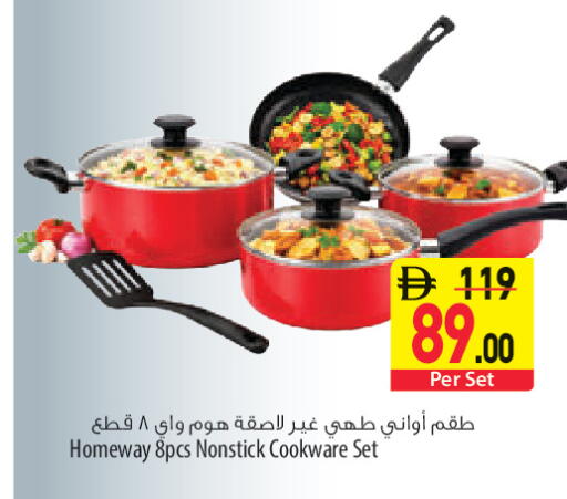 available at السفير ماركت in الإمارات العربية المتحدة , الامارات - الشارقة / عجمان