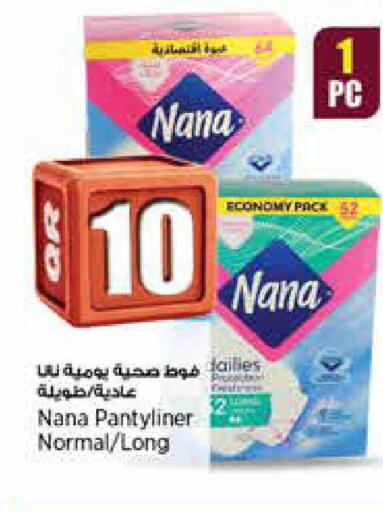 available at ريتيل مارت in قطر - الضعاين