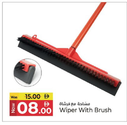 available at كنز هايبرماركت in الإمارات العربية المتحدة , الامارات - الشارقة / عجمان