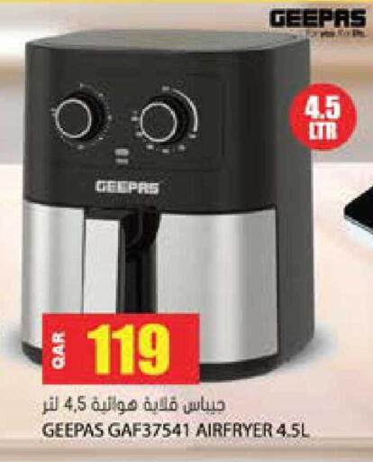 available at Grand Hypermarket in Qatar - Al Wakra