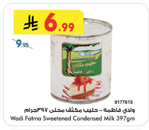 available at بن داود in مملكة العربية السعودية, السعودية, سعودية - خميس مشيط
