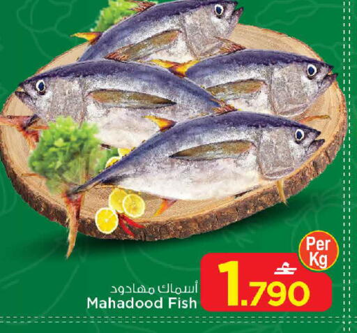 available at مارك & سايف in عُمان - مسقط‎
