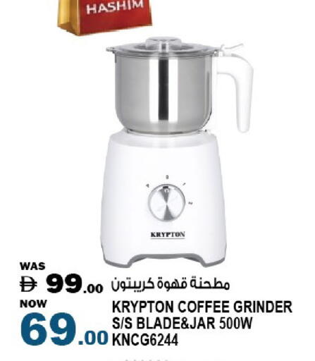 available at هاشم هايبرماركت in الإمارات العربية المتحدة , الامارات - الشارقة / عجمان