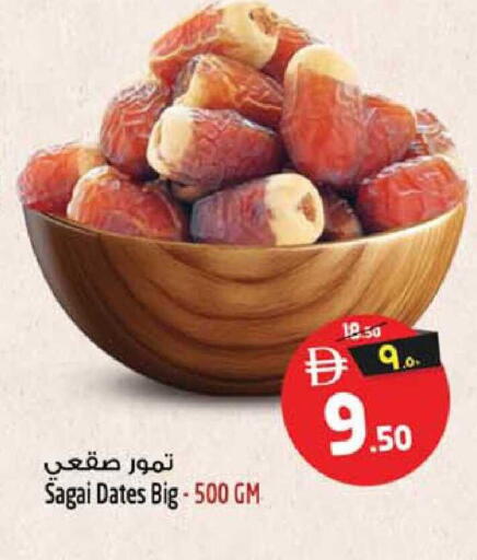 available at Safari Hypermarket  in UAE - Dubai