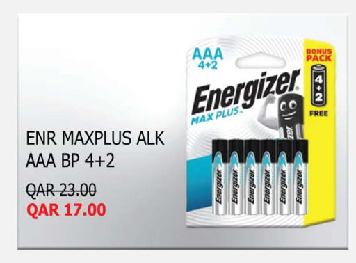 available at أنصار جاليري in قطر - الضعاين