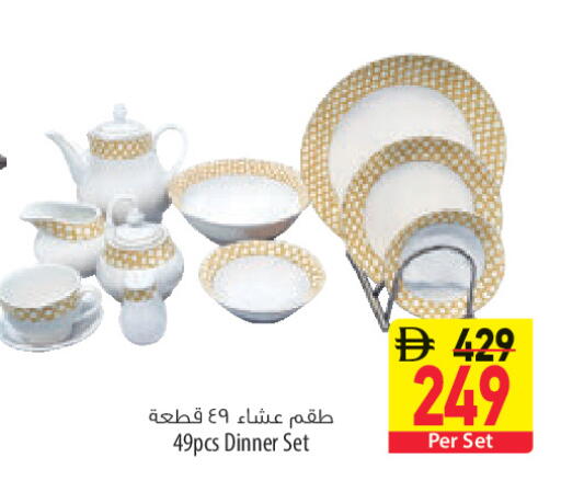 available at السفير ماركت in الإمارات العربية المتحدة , الامارات - الشارقة / عجمان