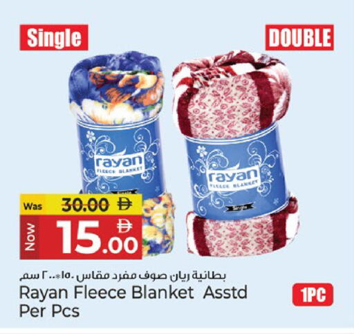 available at كنز هايبرماركت in الإمارات العربية المتحدة , الامارات - الشارقة / عجمان