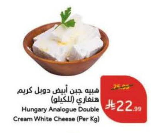 available at هايبر بنده in مملكة العربية السعودية, السعودية, سعودية - الخبر‎