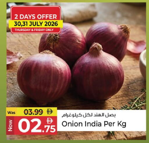 Onion from India available at كنز هايبرماركت in الإمارات العربية المتحدة , الامارات - الشارقة / عجمان