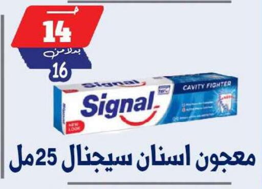 available at بندق ماركت in Egypt - القاهرة
